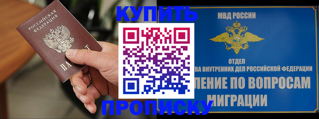 форма 3 в Тимашёвске